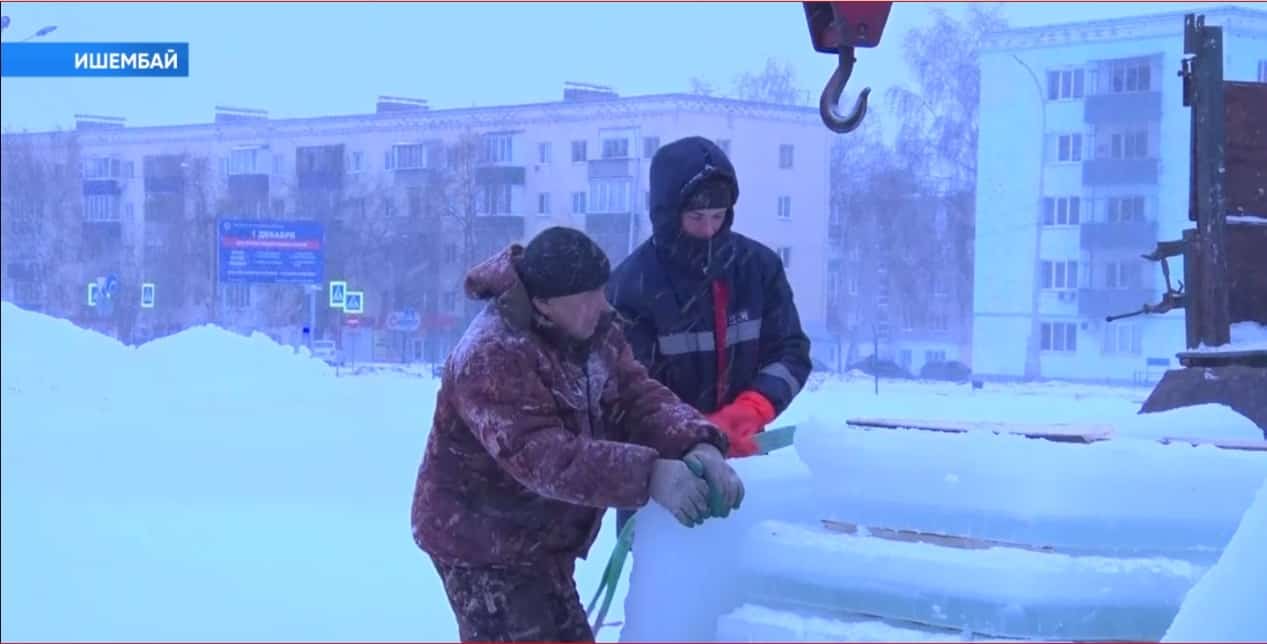 Ишембай ҡалаһында боҙ ҡаласыҡтары төҙөлөшөнә яҡынса өс миллион һум аҡса йүнәлтеләсәк