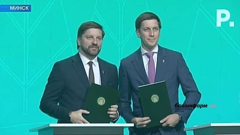 Башҡортостан юлдаш телевидениеһы Белоруссияның төп медиахолдингы менән хеҙмәттәшлек итә