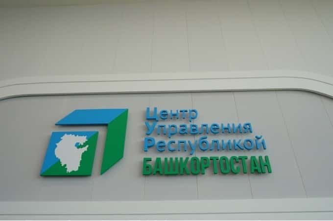 Юл проблемаһы - беренсе урында