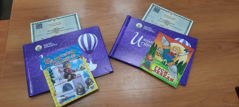 Сибайҙа быйыл алтынсы тапҡыр игеҙәктәр тыуҙы