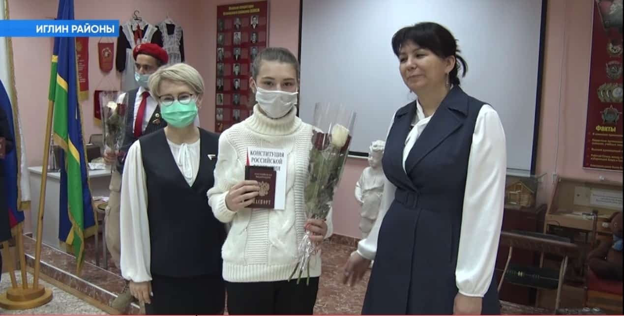 Башҡортостанда Рәсәй Конституцияһы көнөнә арналған саралар дауам итә