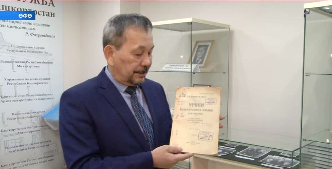 Билдәле мәғрифәтсе-педагог Закир Шакировтың фәнни хеҙмәттәре күргәҙмәгә сығарылды