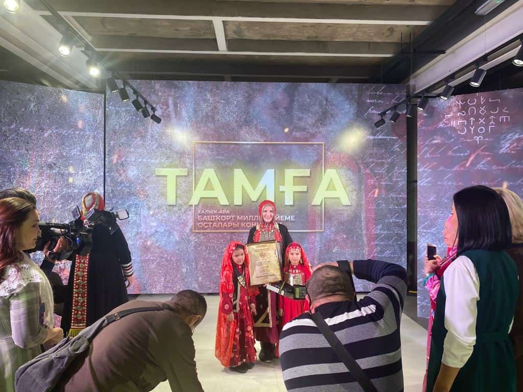 Өфөлә бөгөн “Тамға” II Халыҡ-ара башҡорт милли кейеме оҫталары ярышты