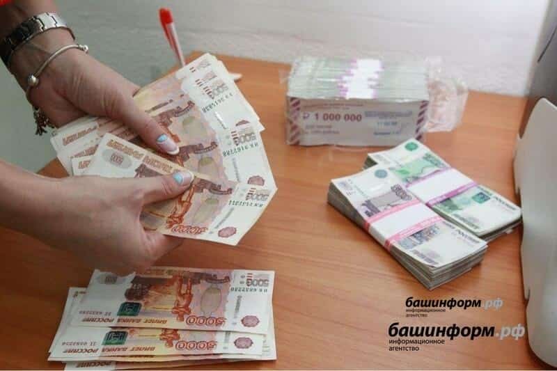 Хаҡлы  ялдағыларға 13-сө пенсия түләнеүе ихтимал