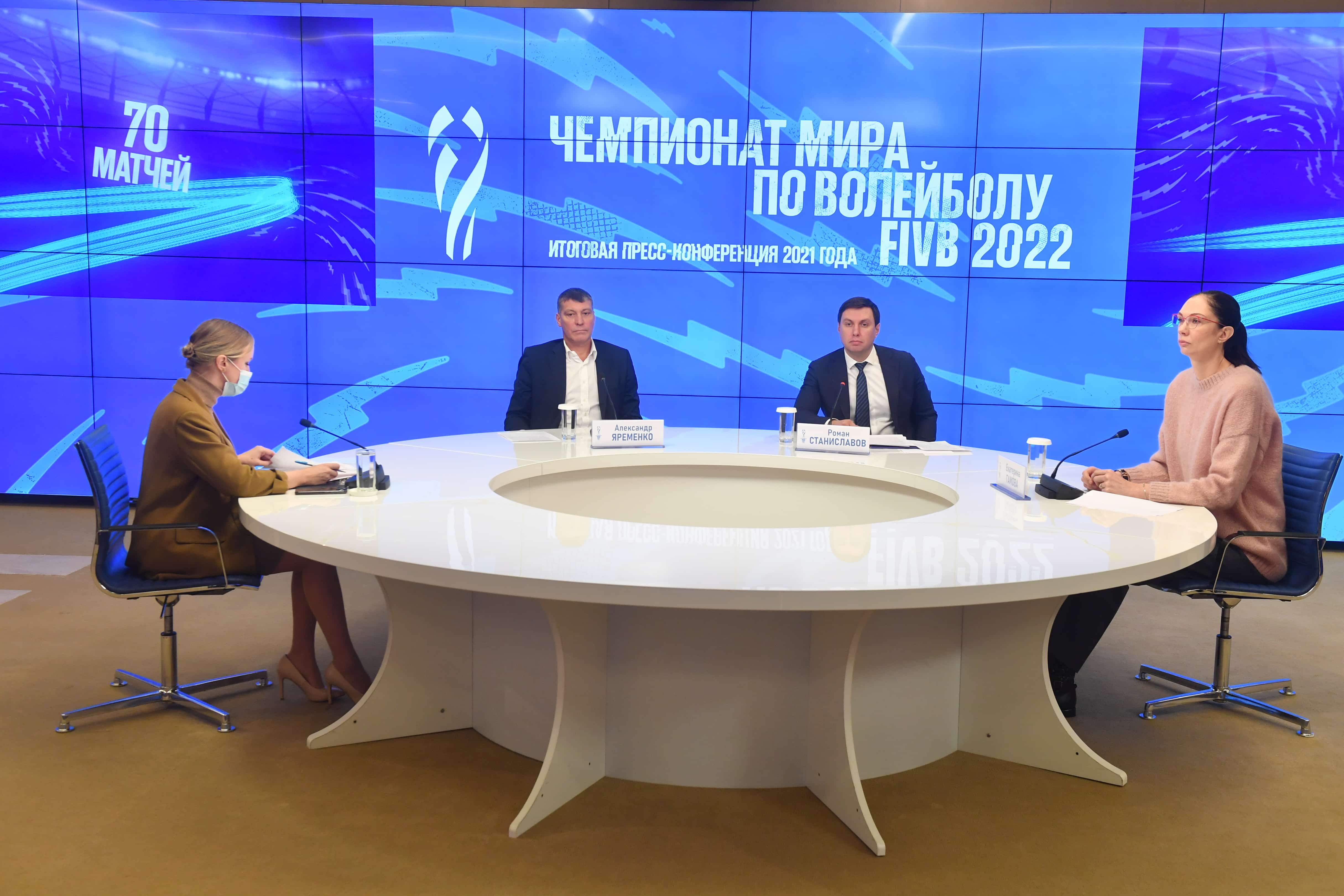 Ир-егеттәр араһына  волейбол буйынса донъя беренселеге уйындары үтәсәк майҙандар рәсми билдәләнде