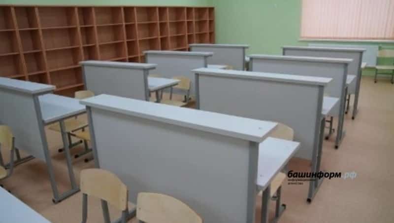 Мәктәп уҡыусыларының каникулы 1 февралгә  тиклем оҙайтыла