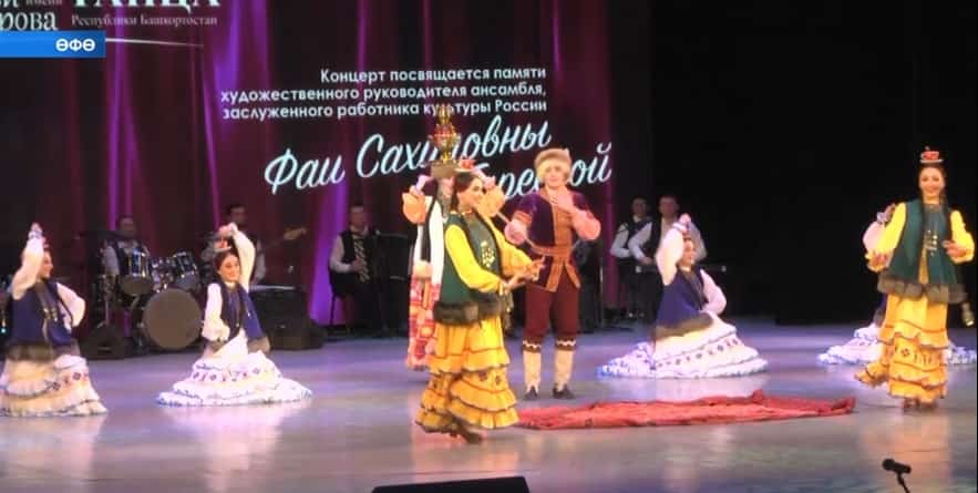 Өфөлә Рәсәйҙең атҡаҙанған мәҙәниәт хеҙмәткәре Фая Гәрәеваның хәтер кисәһе үтте