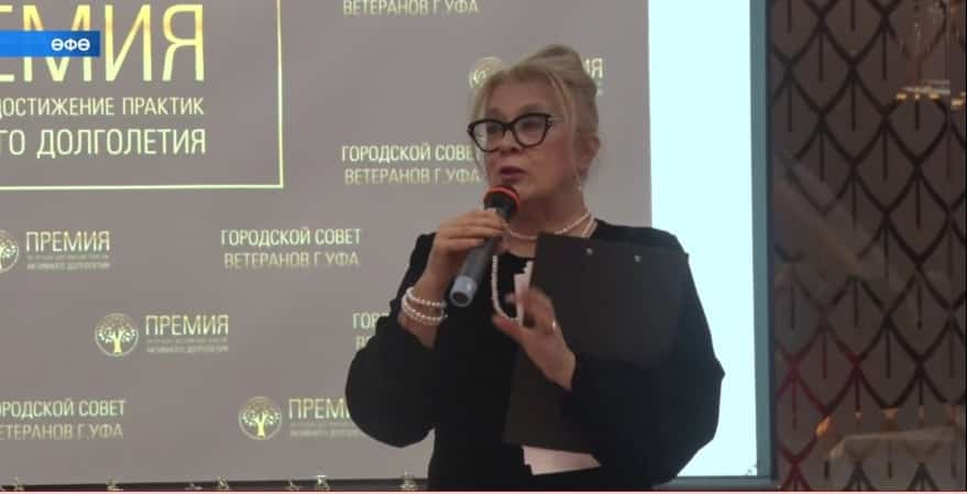 Баш ҡалала әүҙем тормош алып барған оло быуын вәкилдәре тәбрикләнде