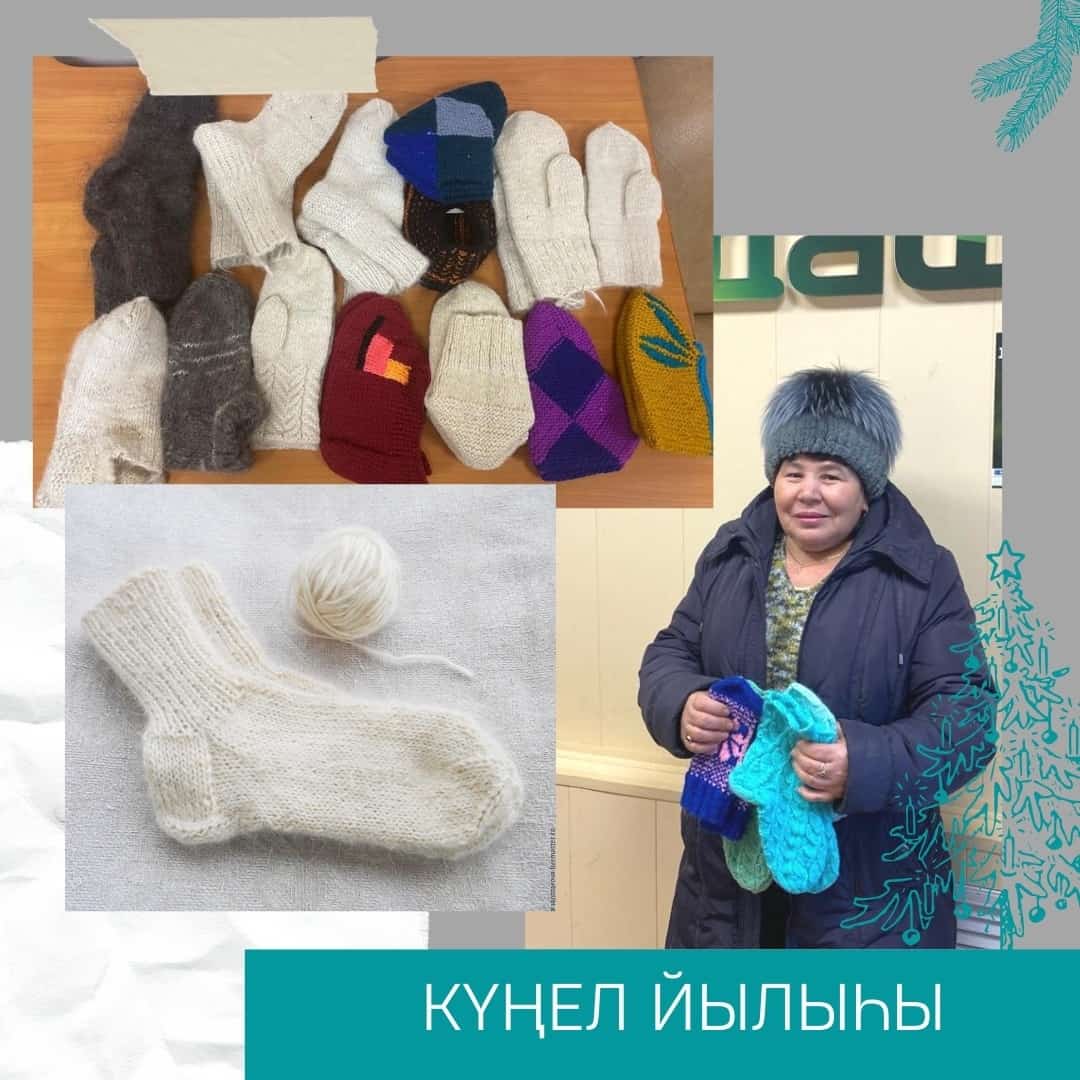 "Юлдаш радиоһы “Күңел йылыһы”н өләшә