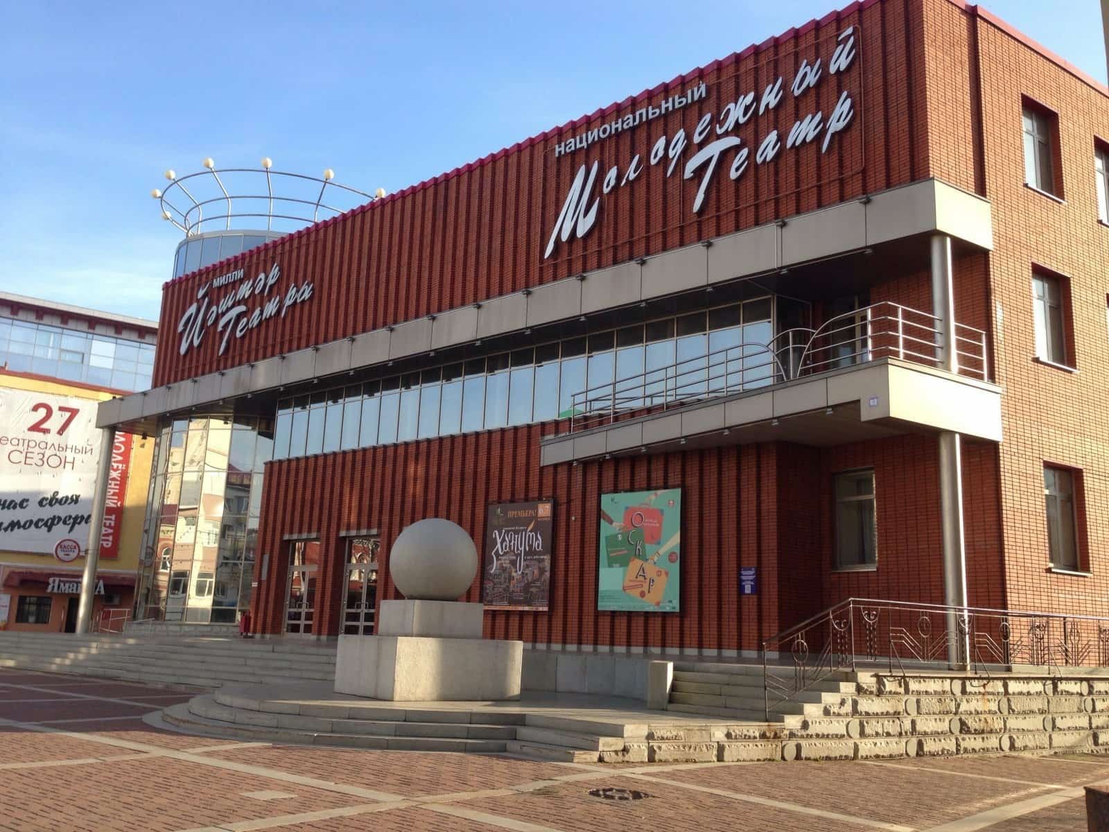 Мостай Кәрим исемендәге Милли йәштәр театры яңы йыл марафоны үткәрә
