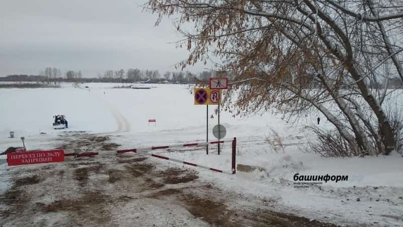 Башҡортостанда икенсе боҙ күпере асылды