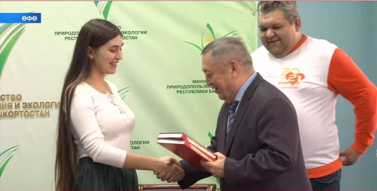 Тирә-яҡ мөхитте һаҡлауға тос өлөш индергән ирекмәндәр бүләкләнде
