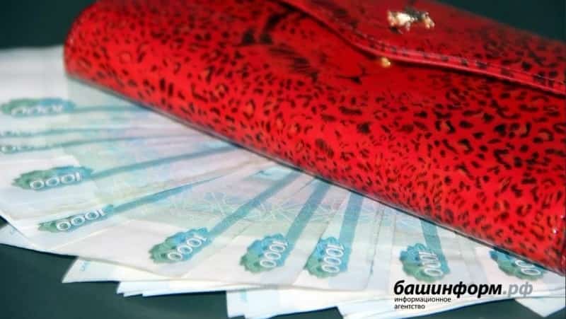 Табип, уҡытыусы, ғалим һәм мәҙәниәт хеҙмәткәрҙәренә эш хаҡы күтәрелә
