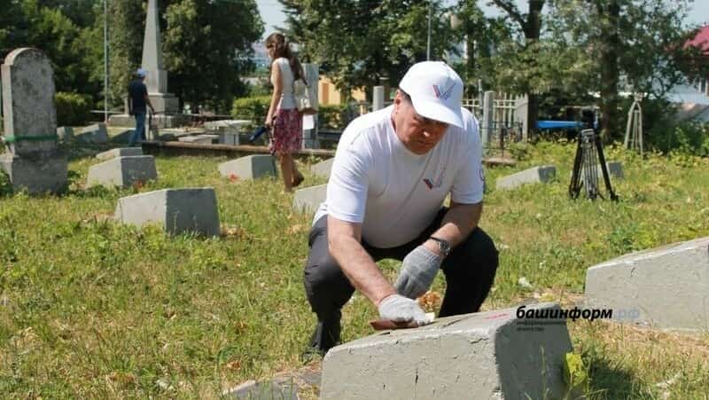Башҡортостанда  хәрби ҡәберлектәрҙе тәртипкә килтереү өсөн 41 миллион һум йүнәлтелә