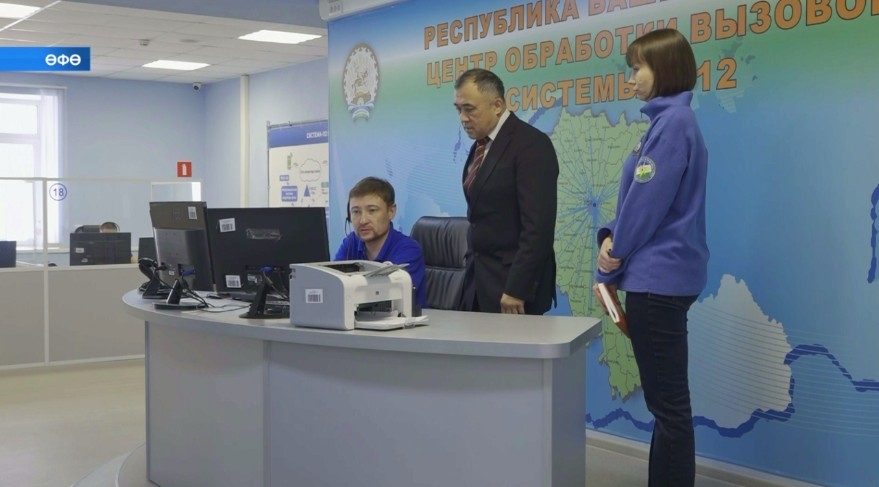 Яңы йыл төнөндә Башҡортостандың 112 системаһына 9 мең самаһы шылтыратыу ҡабул ителгән