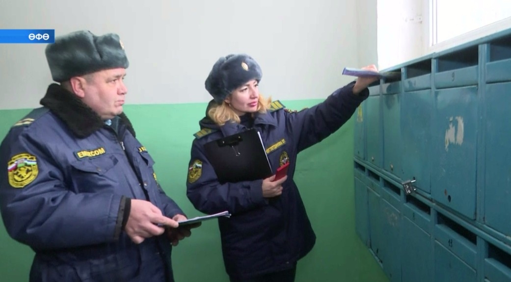 Яңы йылдың тәүге көндәрендә теркәлгән дүрт янғында 5 кеше һәләк булған