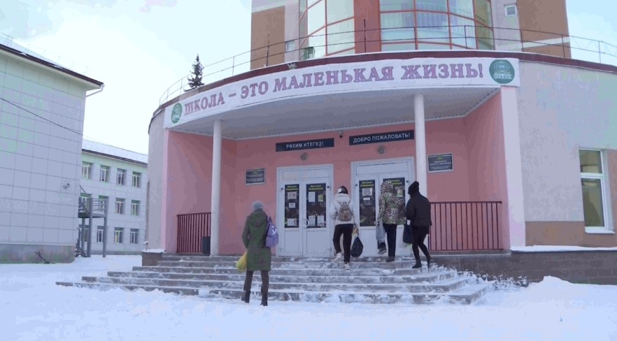 Сатлама һыуыҡта уҡыусылар мәктәпкә бармаһа ла була