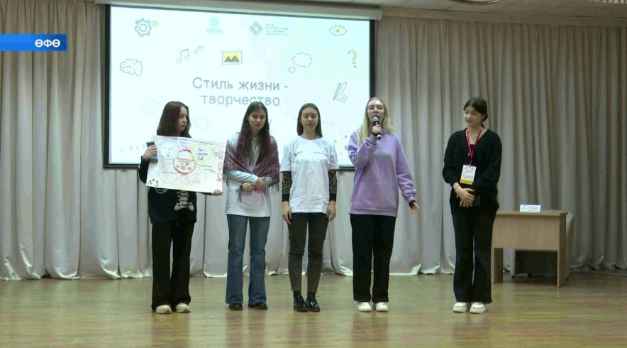 Өфөлә «Ижад - йәшәү стиле» тип аталған йәштәр форумы асылды