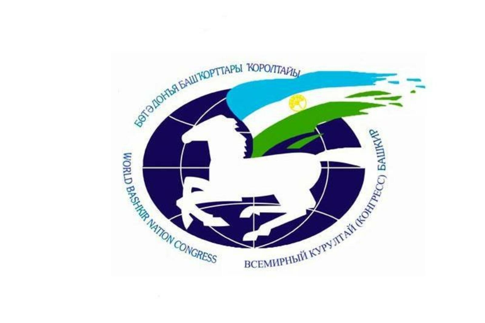 2023 йыл Фән һәм мәғрифәт йылы