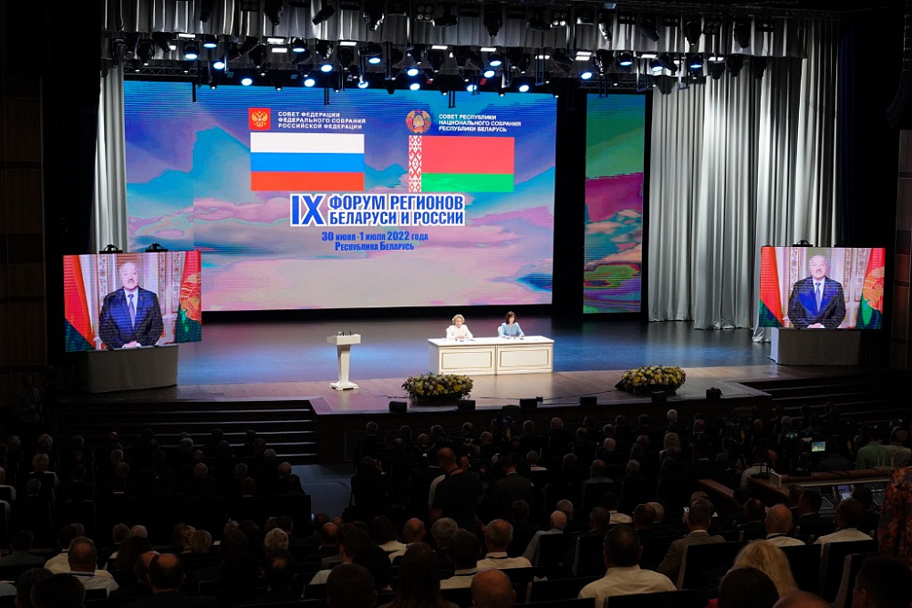 Башҡортостан Рәсәй һәм Беларусь төбәктәре форумын ҡабул итергә әҙерләнә
