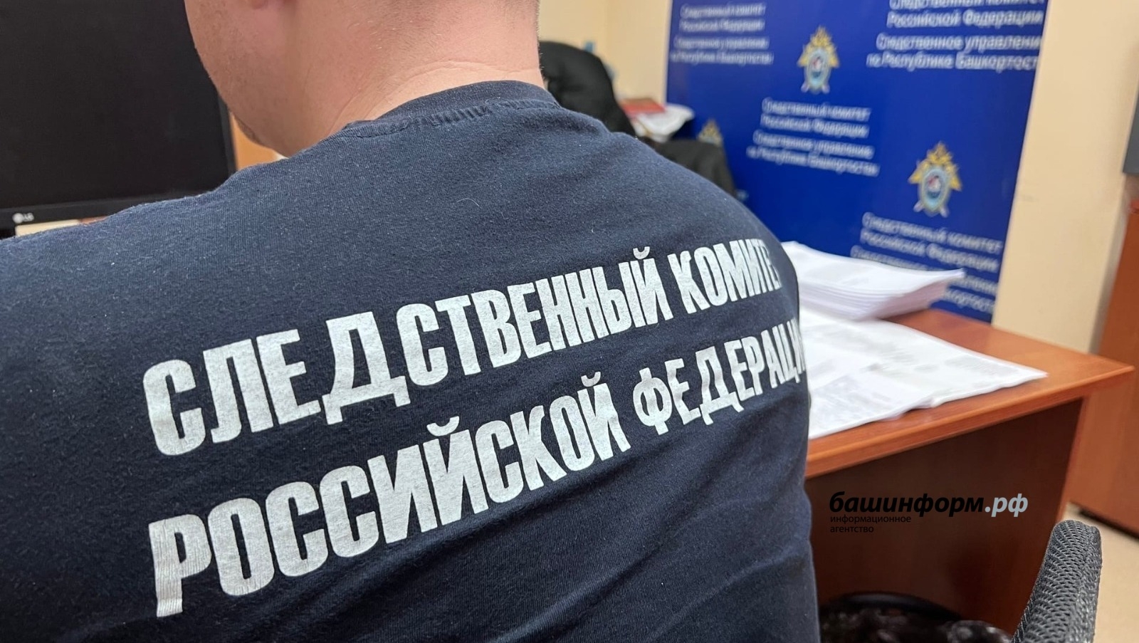 Стәрлетамаҡта 4 айлыҡ сабыйҙың үлем сәбәбе енәйәт кодексы  буйынса  тикшерелә