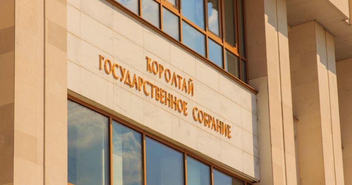 Дәүләт Йыйылышы-Ҡоролтай бөгөн яҙғы сессияның һуңғы пленар ултырышын уҙғара