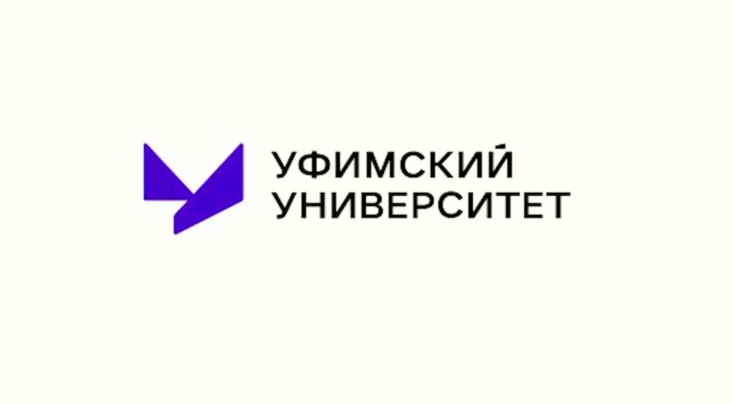 Өфө фән һәм технологиялар университеты брендбук логотибын күрһәтте