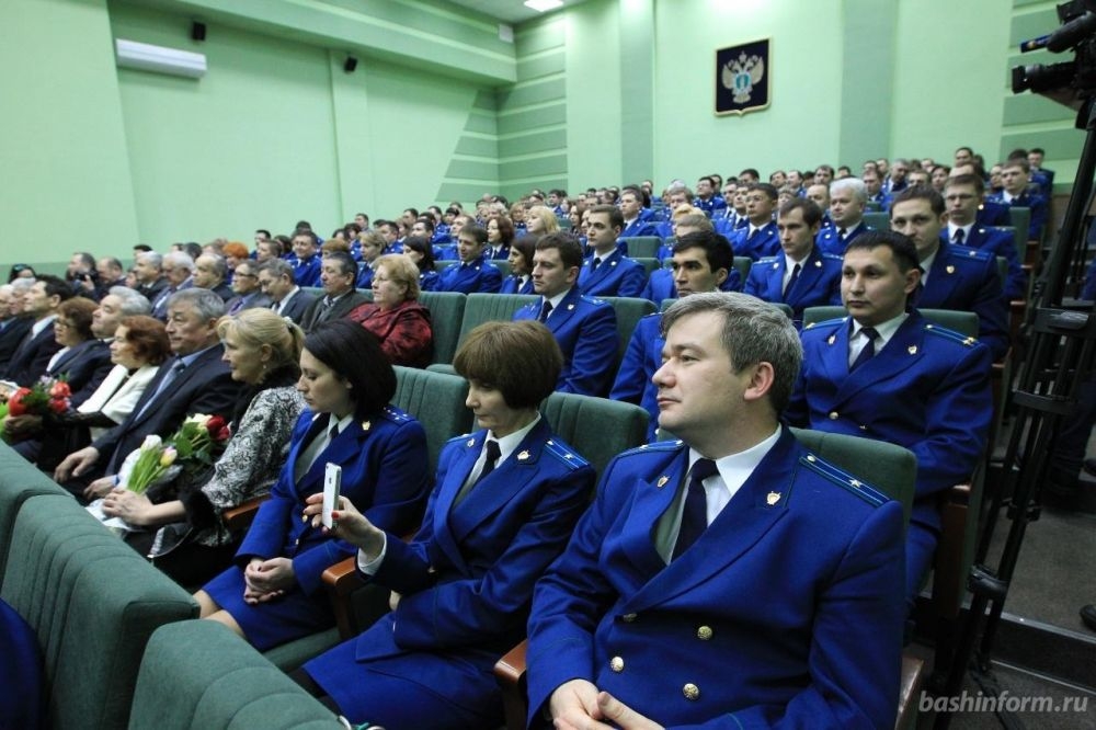 Прокуратура хеҙмәткәрҙәре һөнәри байрамын билдәләй