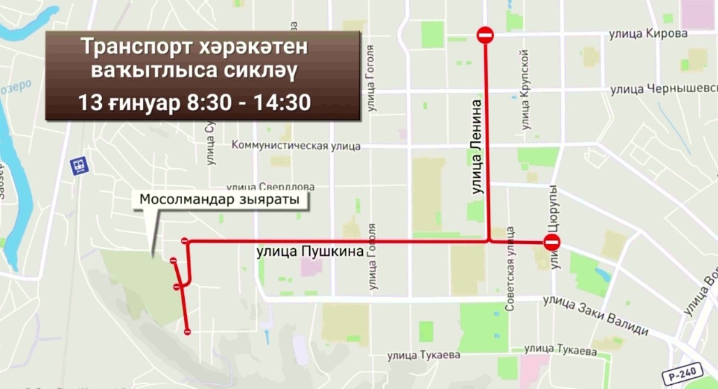 13 ғинуарҙа Өфө үҙәгендә транспорт хәрәкәте сикләнә