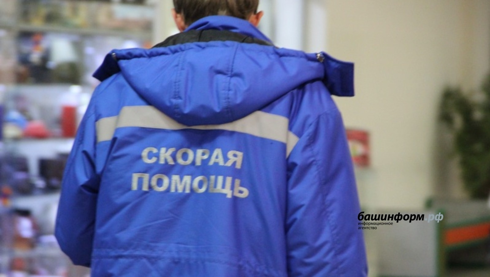 Башҡортостанда балаға эт ташланыуы буйынса енәйәт эше асылған