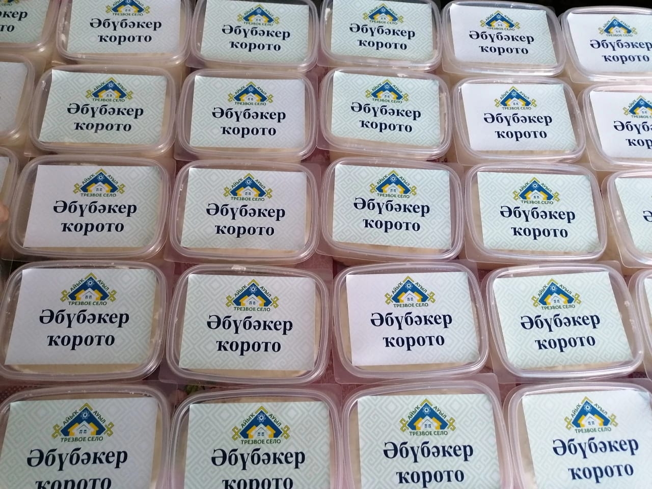 Хәйбулла районы хужабикәләре яугирҙәргә тыуған яҡ ҡорото әҙерләгән