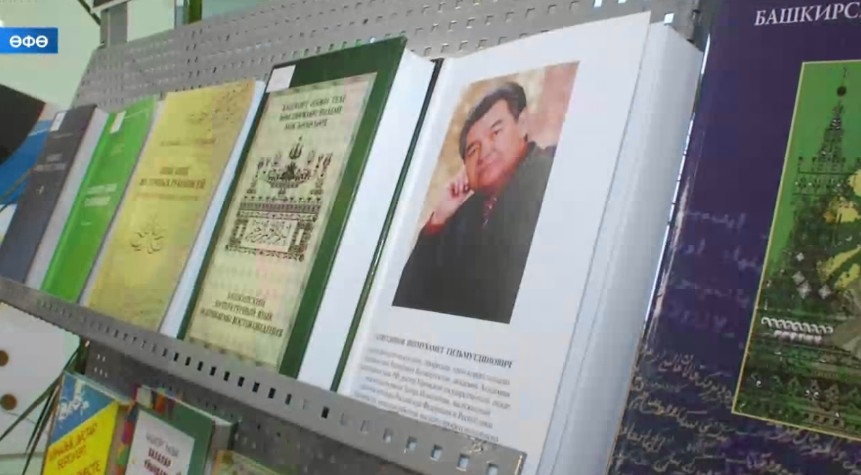 Башҡорт дәүләт педагогия университетында ғилми-ғәмәли семинар ойошторолдо