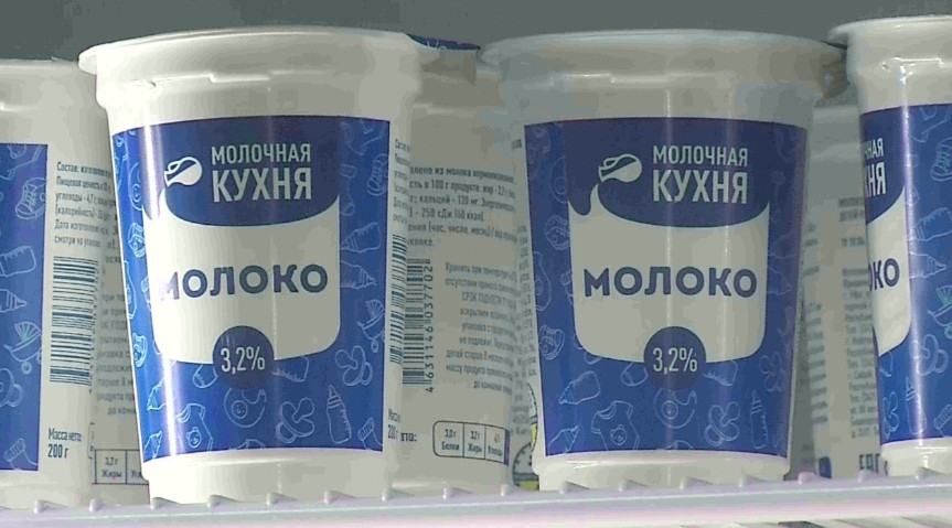 Һөт кухняһы менән бушлай тәьмин итеү өсөн ғаризаларҙы ҡарау ваҡытын ҡыҫҡартырға
