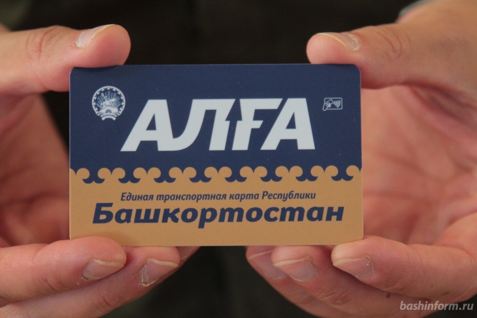 Республикала һәр өсөнсө кеше “Алға” ҡушымтаһы менән ҡуллана