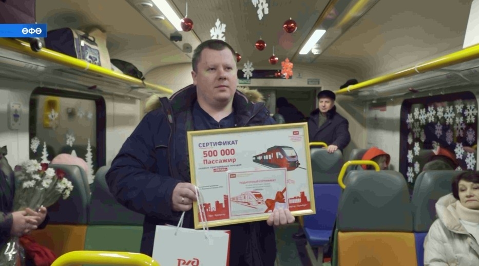«Орлан» поезында 500 меңенсе пассажир!