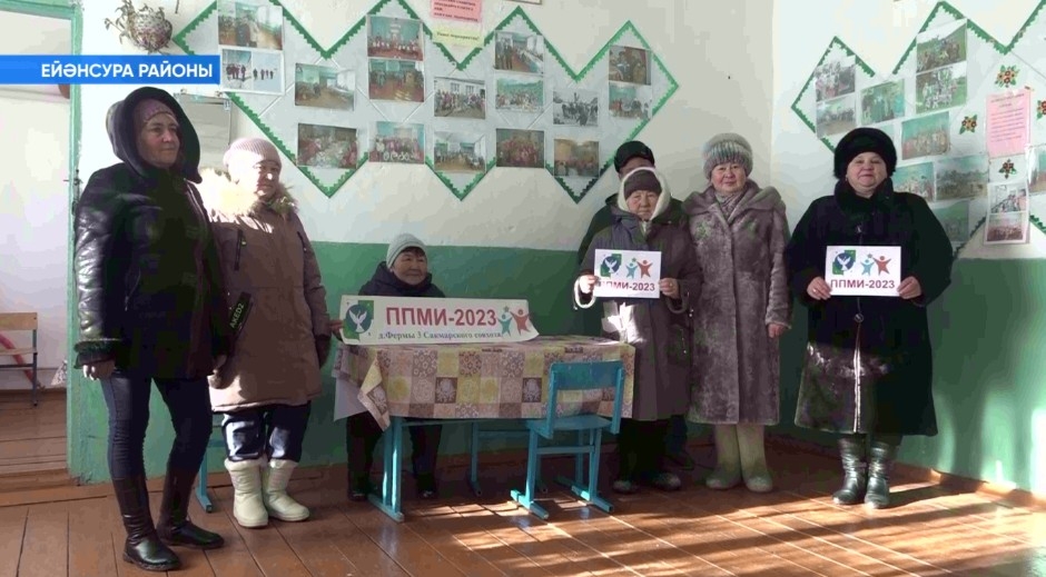 Урындағы башланғыстарға ярҙам итеү программаһын тормошҡа ашырыуға 500 миллион һум аҡса бүленгән