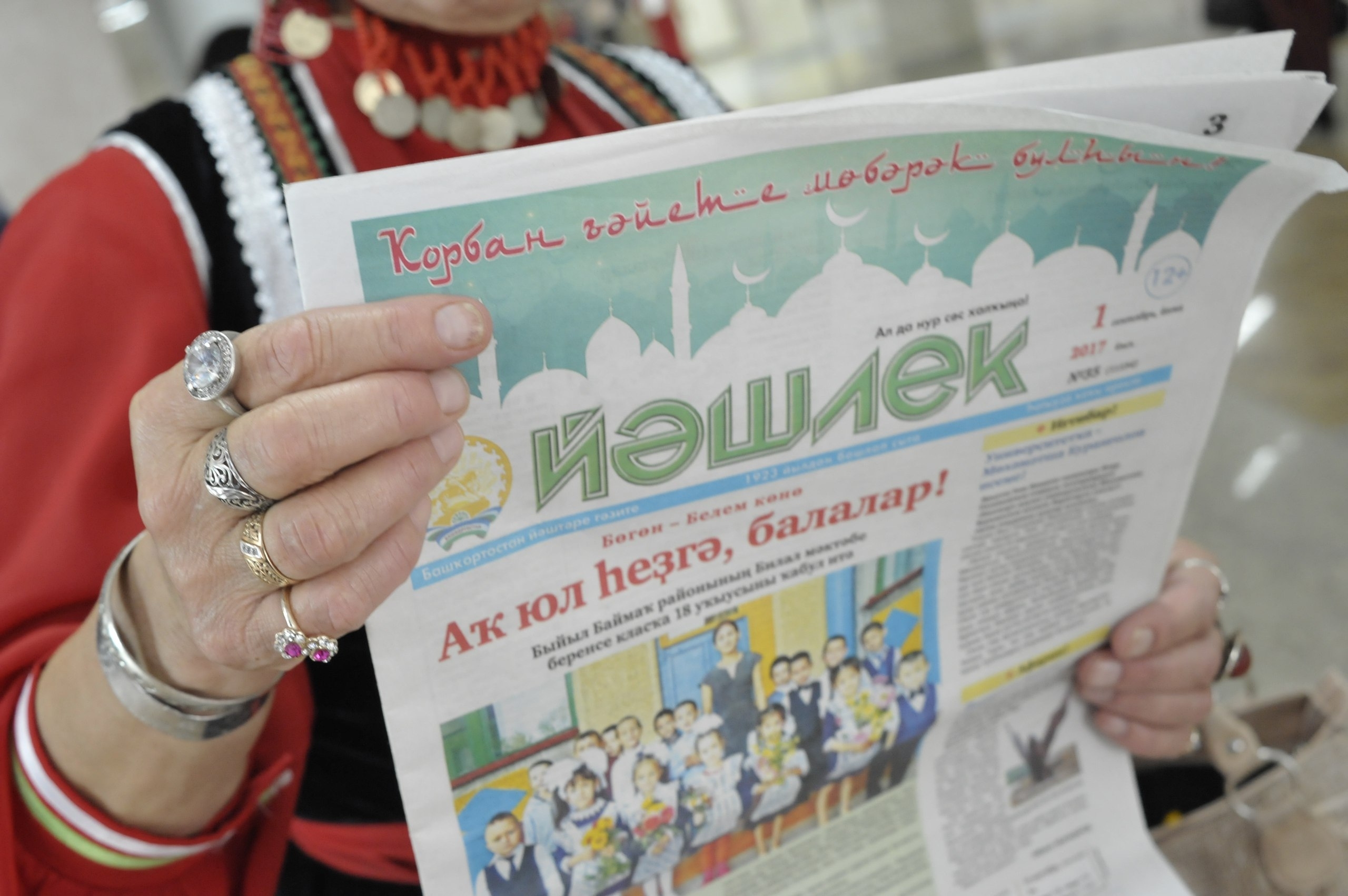 Быйыл “Йәшлек” гәзите 100 йыллыҡ юбилейын билдәләй