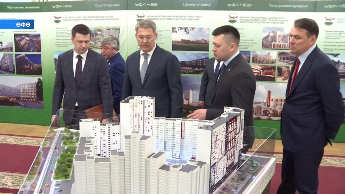 Башҡортостан Башлығы Радий Хәбиров баш ҡаланың 450 йыллығына әҙерлек буйынса кәңәшмә үткәрҙе