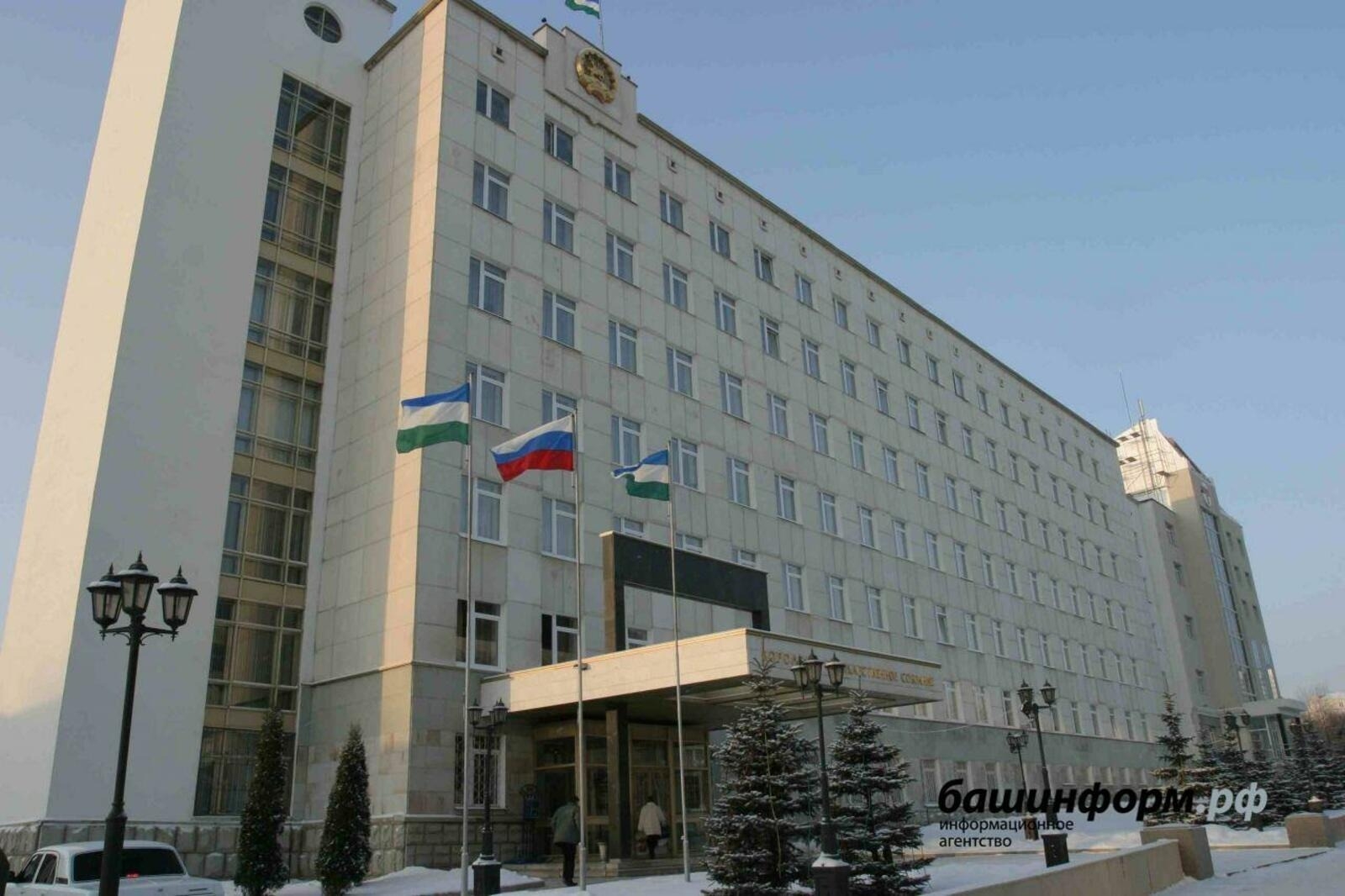Башҡортостан парламенты дәүләт хеҙмәтендә булыу йәшен оҙайтырға ниәтләй