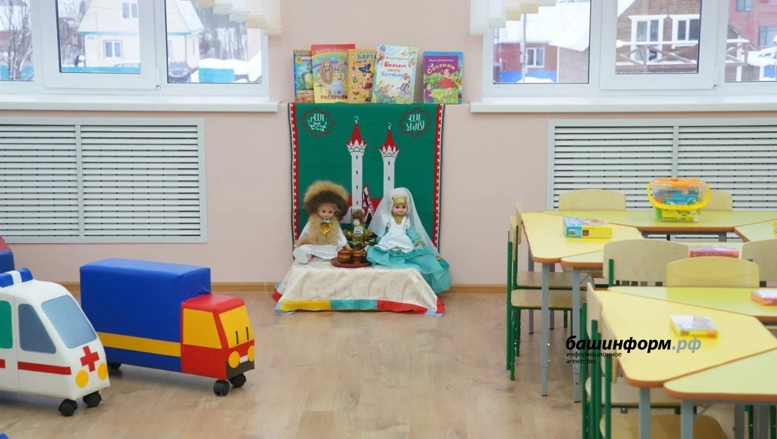 Башҡортостанда балалар уйынсыҡтары етештереүселәргә ярҙам була
