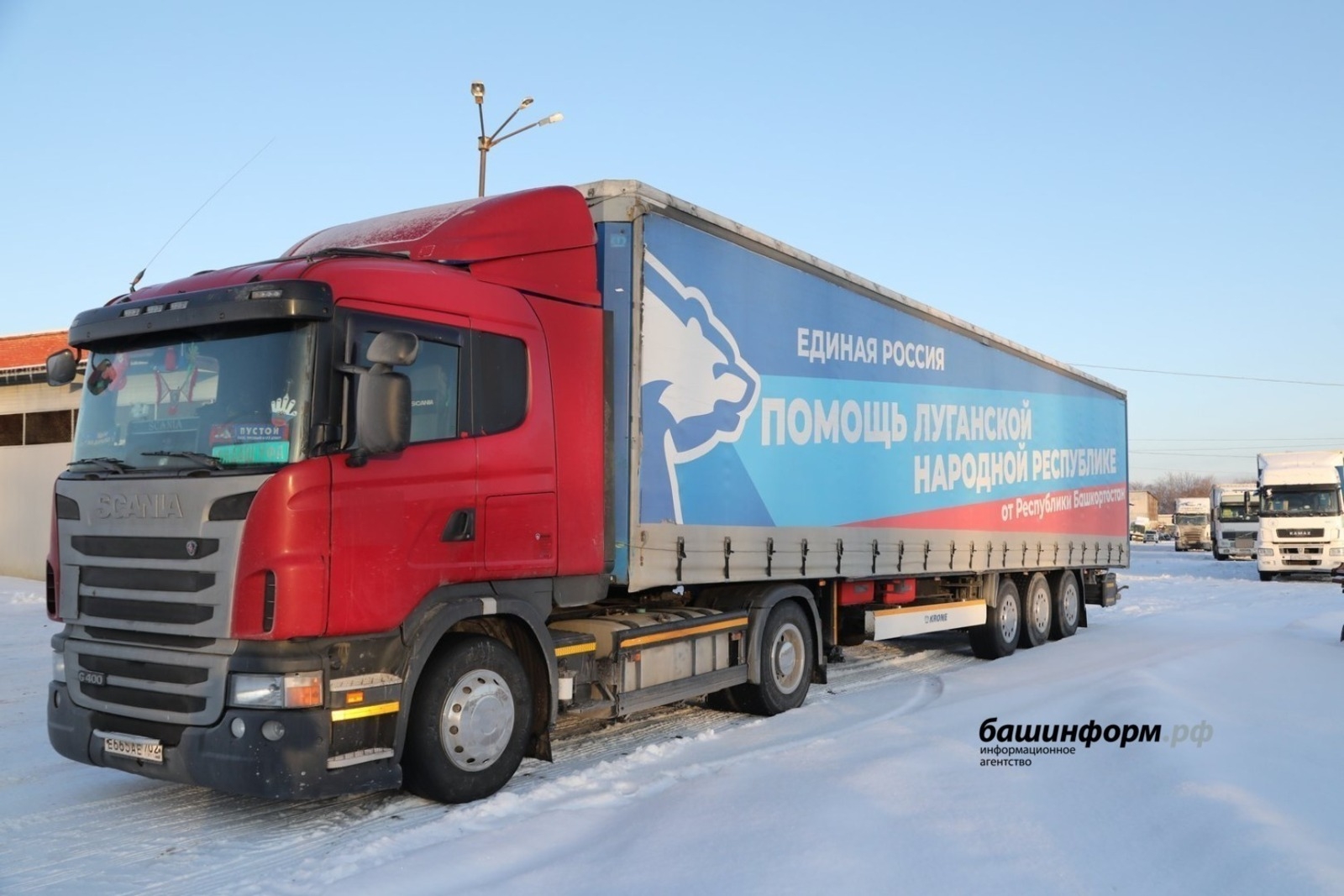 Башҡортостан махсус хәрби операцияла ҡатнашҡан яугирҙәргә һәр яҡлап ярҙам күрһәтә