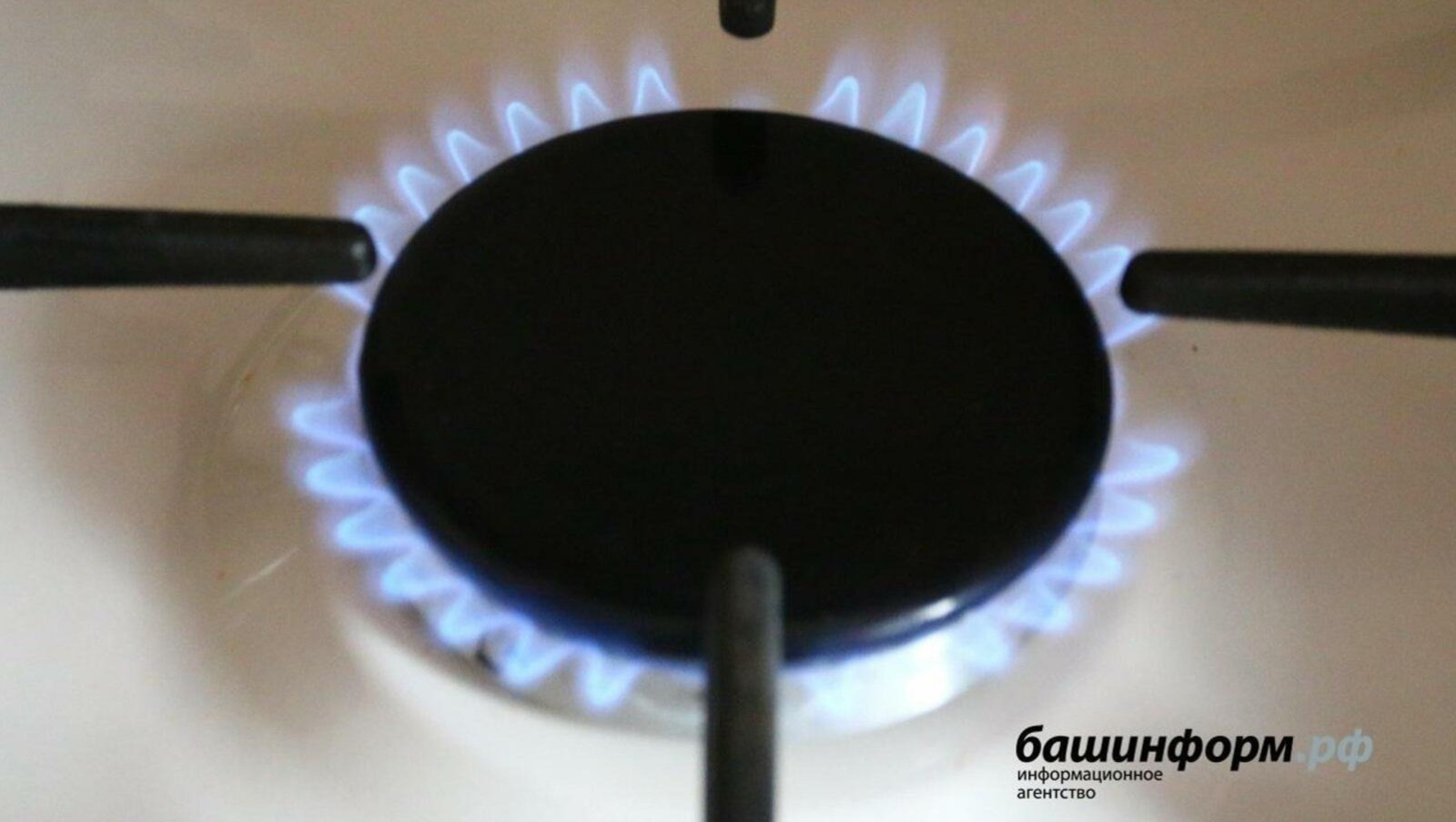 Башҡортостанда йорттарға газ үткәрелә