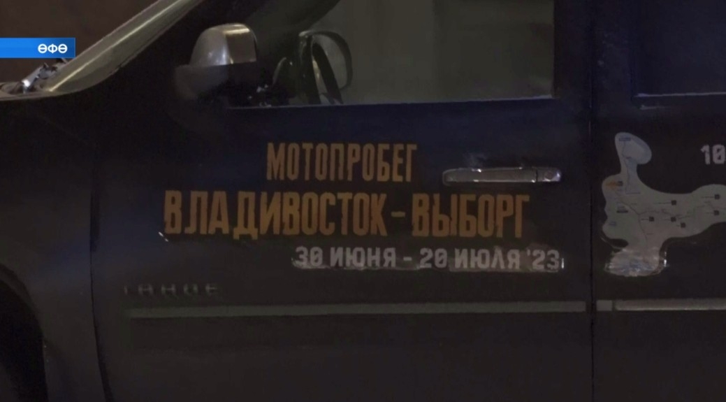 Билдәле Рәсәй сәйәхәтсеһе Олег Капкаев мотофестиваль сиктәрендә Өфөлә туҡталды
