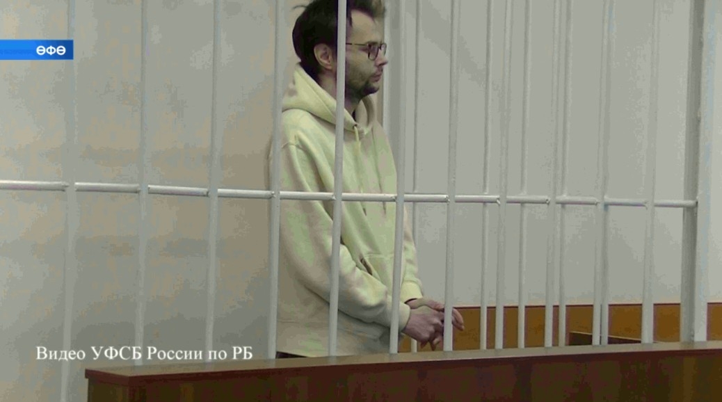 Өфөлә синтетик наркотик һатыусы хөкөм ителде
