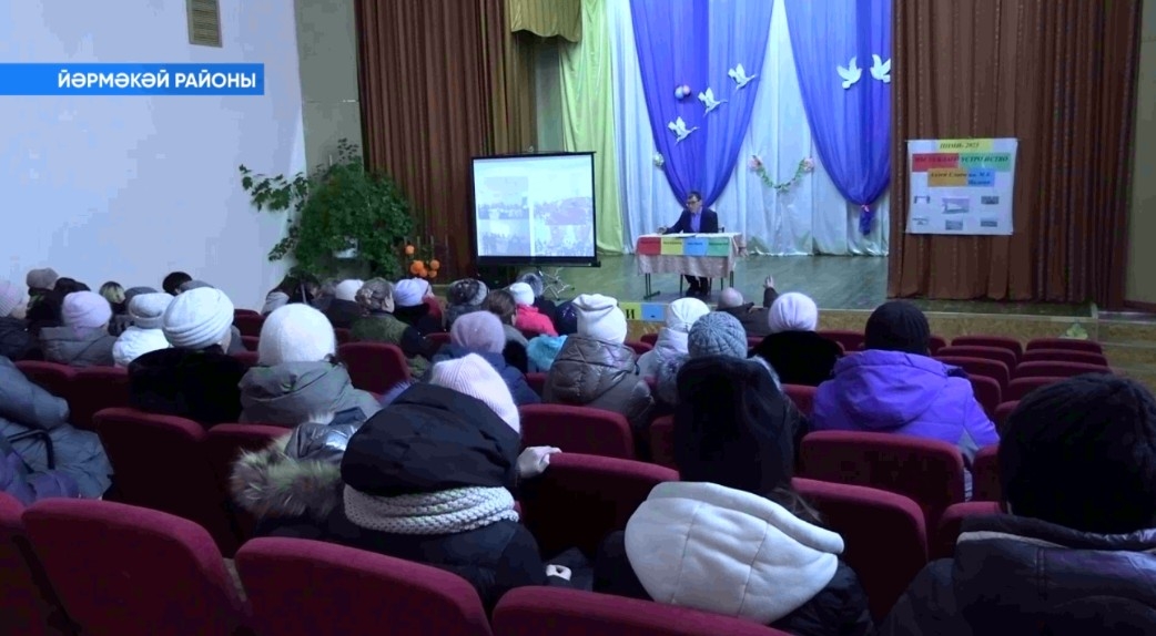 Урындағы башланғыстарға булышлыҡ итеү программаһында ҡатнашыу буйынса йомғаҡлау йыйылыштары бара