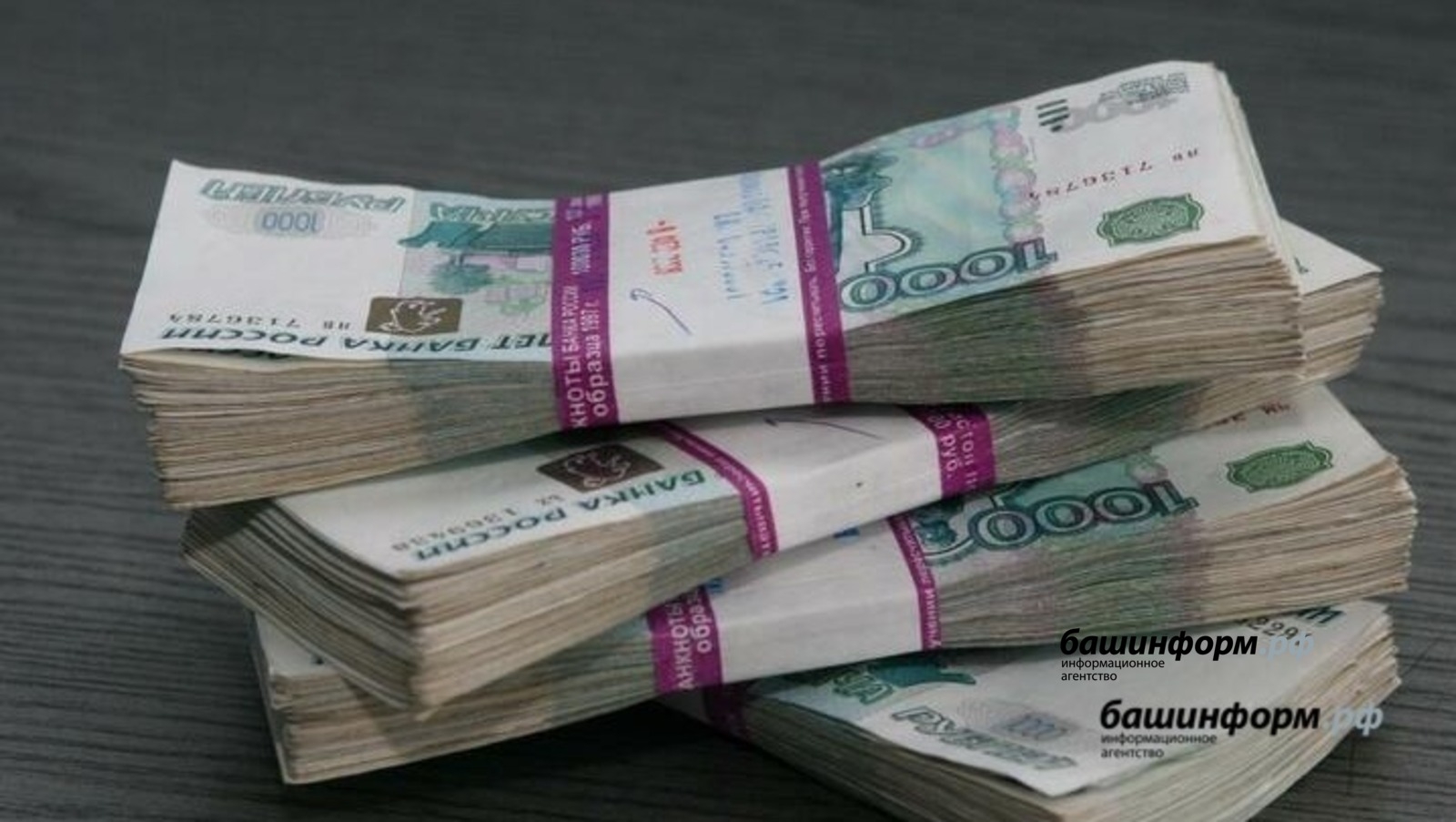 Башҡортостанда финанс белем буйынса онлайн-дәрестәр үткәрелә башланы