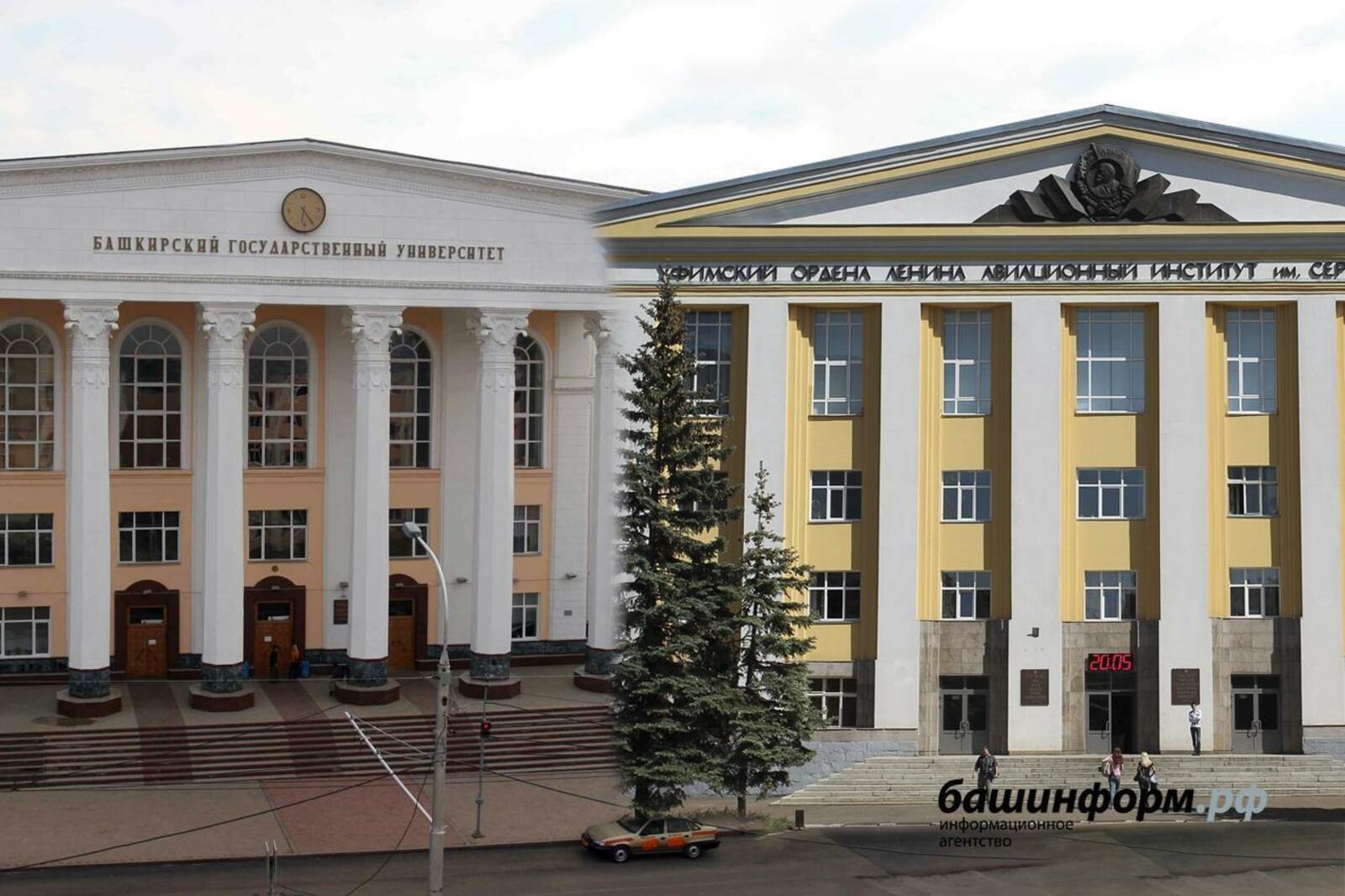 Рәсәйҙә ВУЗға онлайн уҡырға инеү мөмкинлектәре киңәйҙе