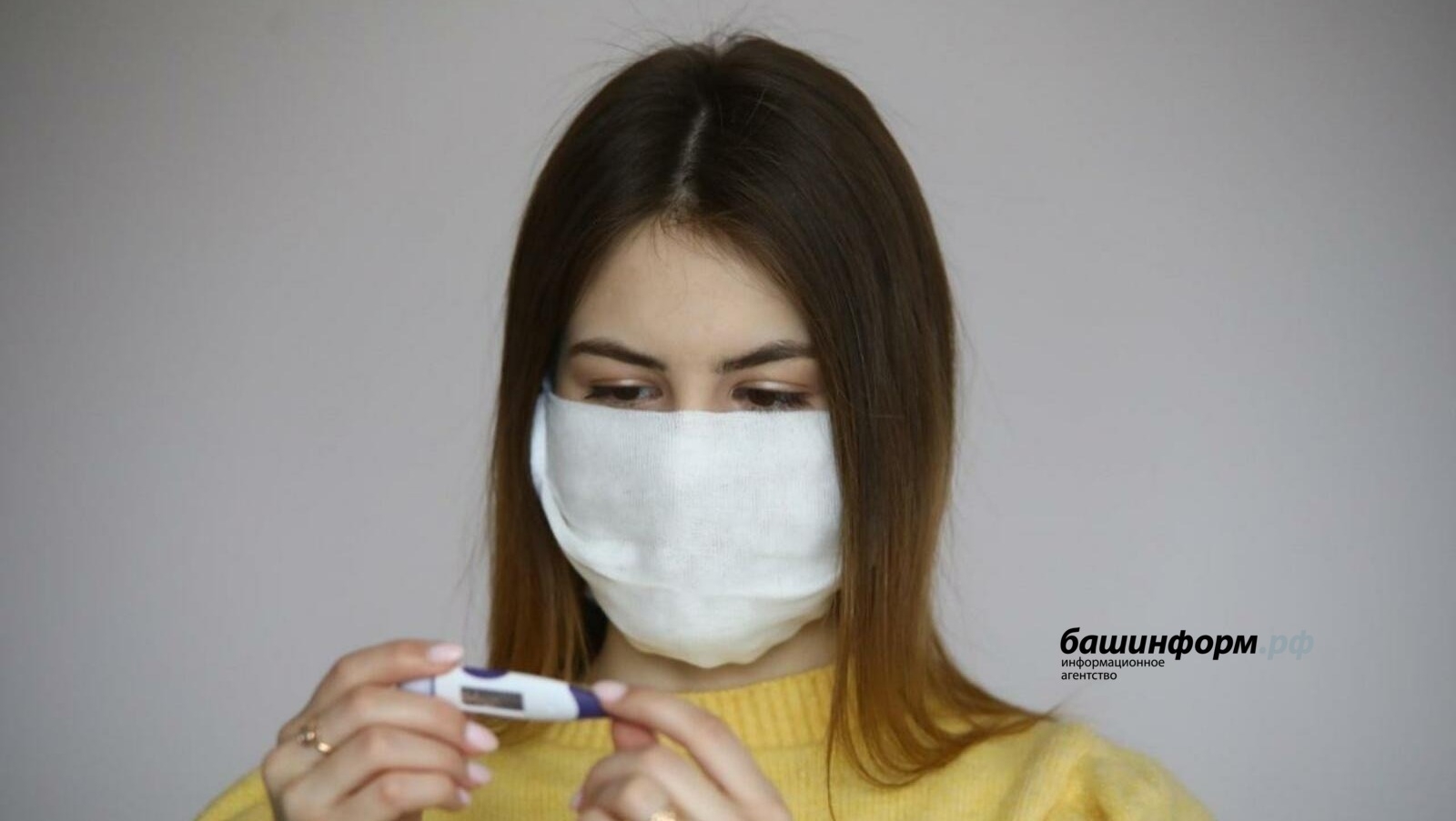 Башҡортостанда бер аҙнала грипп һәм ОРВИ менән 29 мең кеше ауырыған