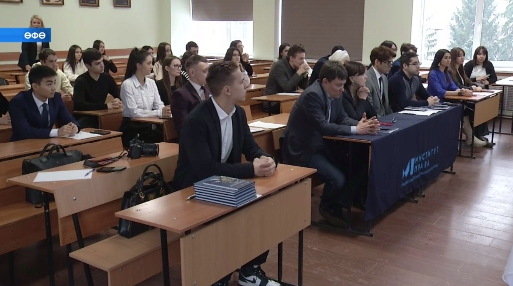 Өфөлә «Йәш юристар мәктәбе»н тамамлаусыларға диплом тапшырылды