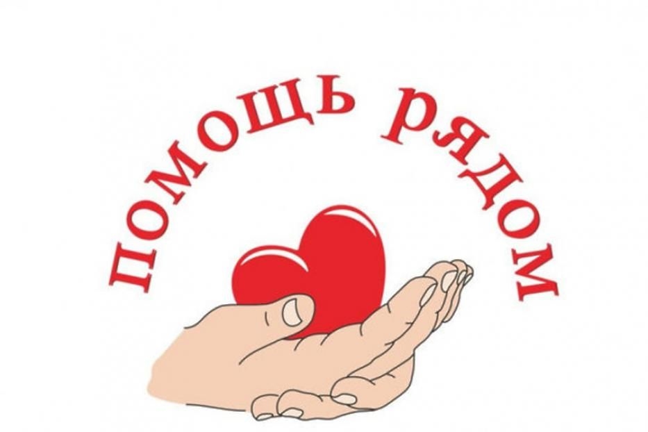 Илдә махсус хәрби операцияла ҡатнашыусылар өсөн психологик ярҙам үҙәге булдырылыуы ихтимал
